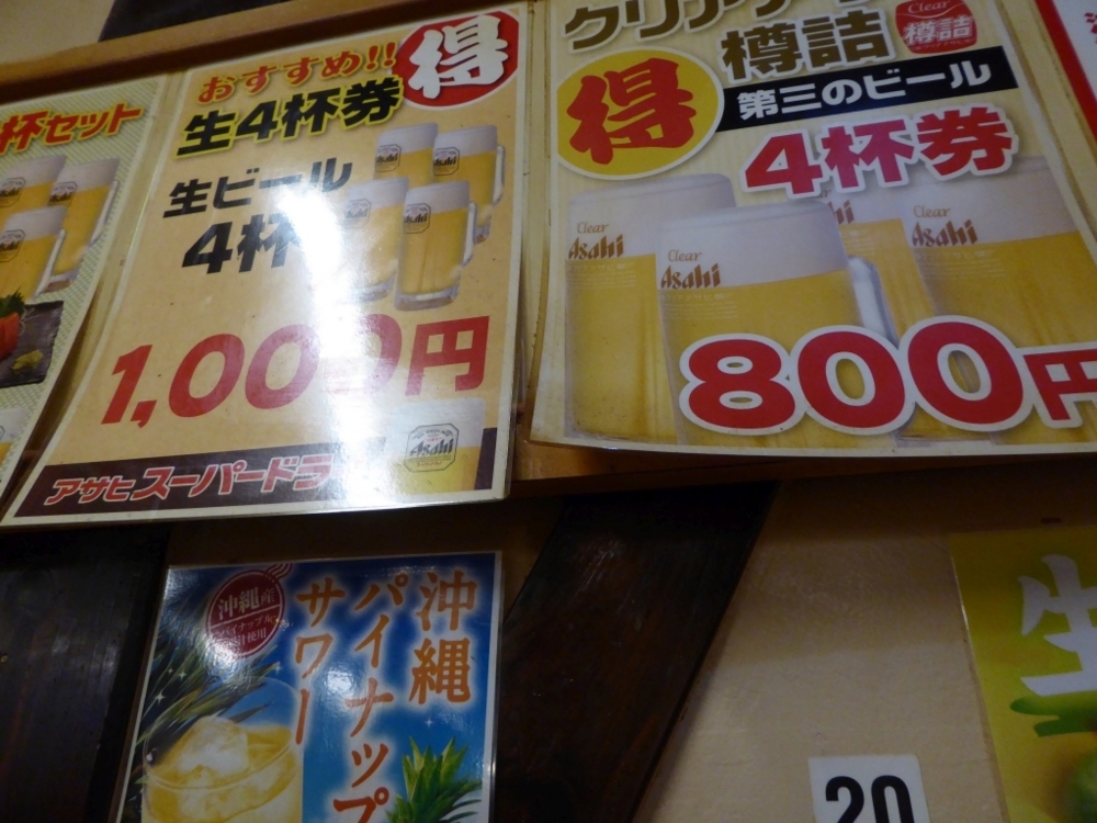 f:id:inaka:20171126202334j:image:w360