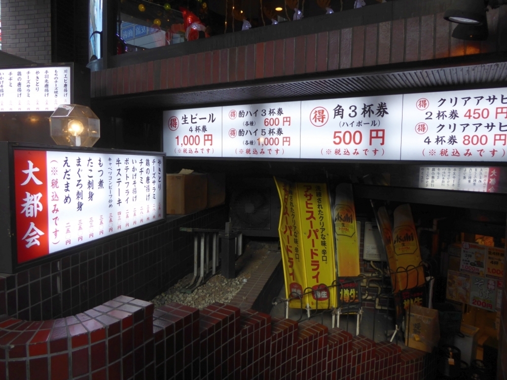 f:id:inaka:20171126202337j:image:w360