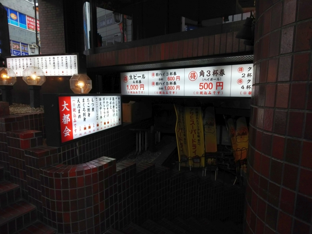 f:id:inaka:20180128173455j:image:w360