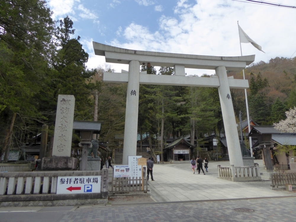f:id:inaka:20180415211758j:image:w360
