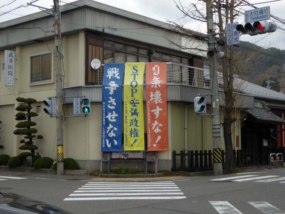 f:id:inaka:20180415211810j:image:w360