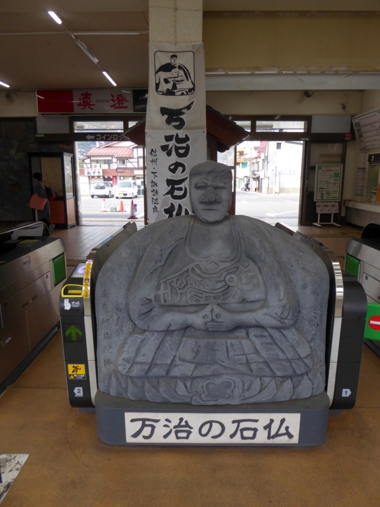 f:id:inaka:20180415211827j:image:w360
