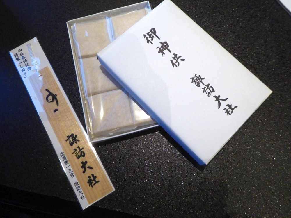 f:id:inaka:20180415211839j:image:w360