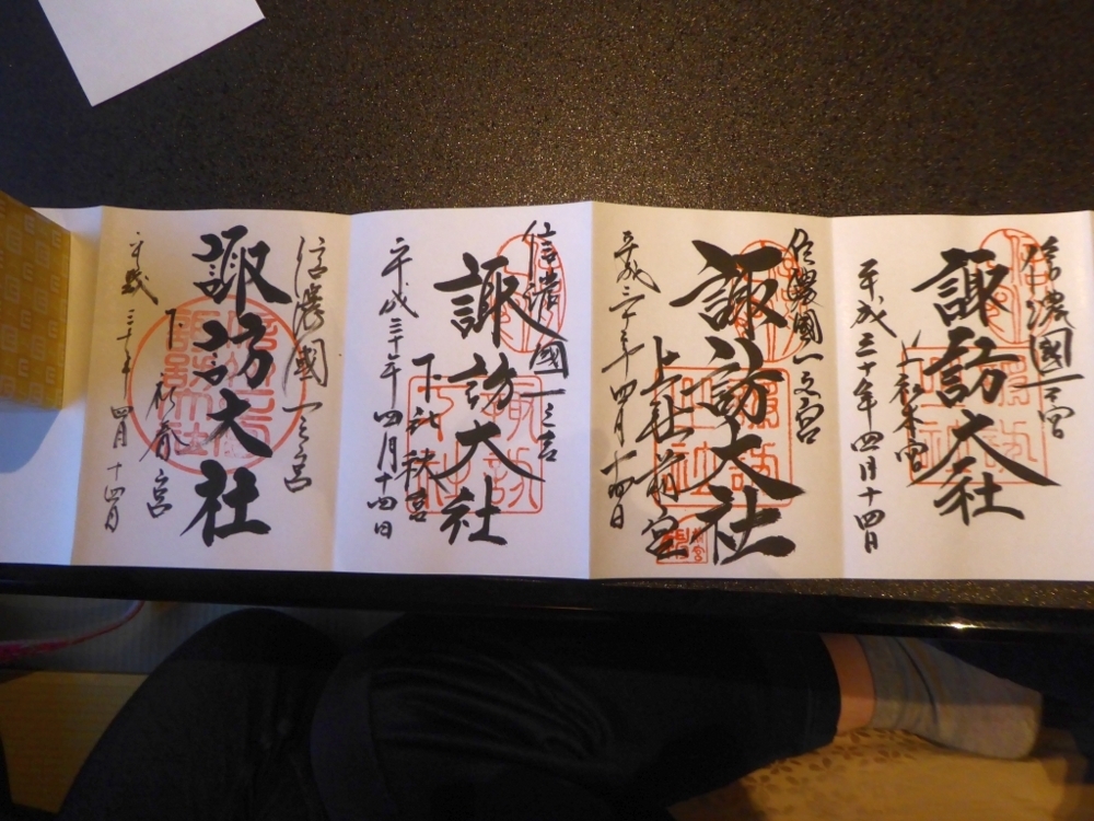 f:id:inaka:20180415211840j:image:w360