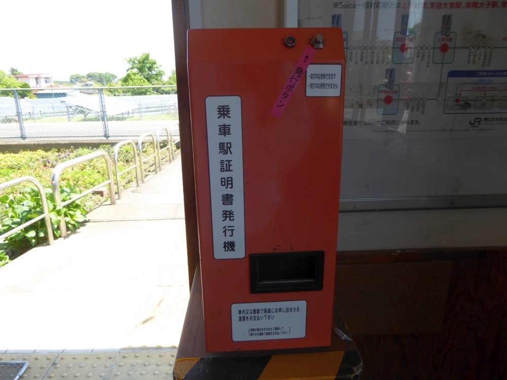 f:id:inaka:20180506204337j:image:w360