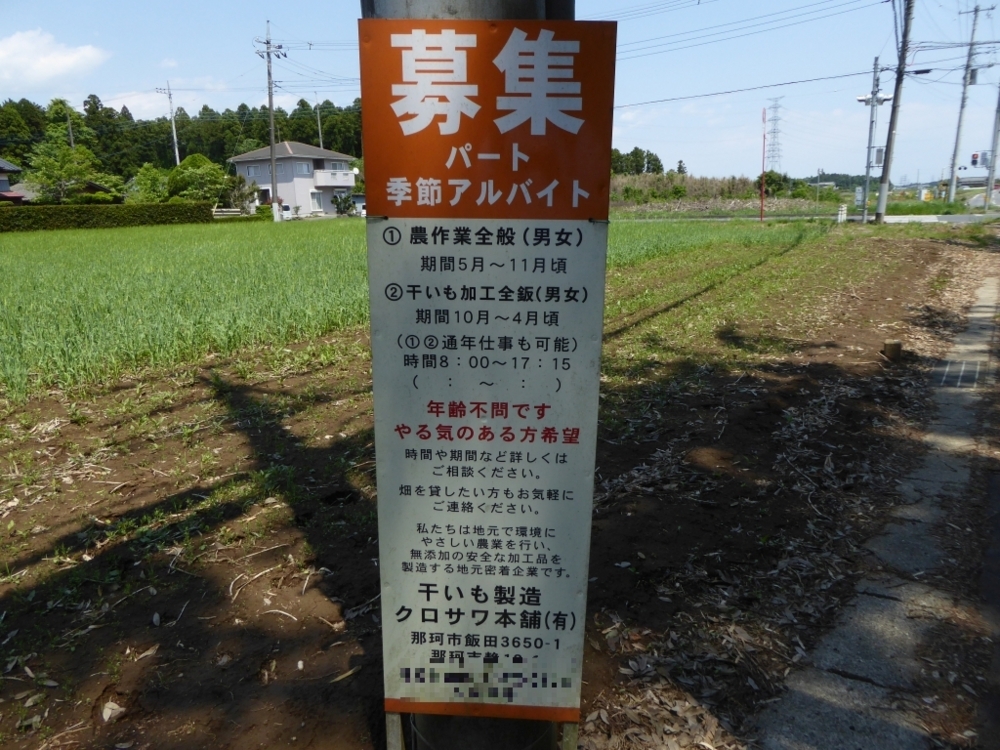 f:id:inaka:20180506204344j:image:w360