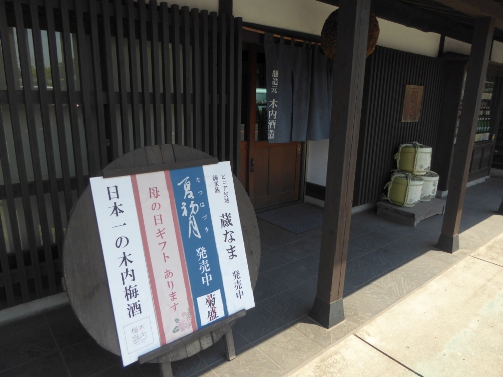 f:id:inaka:20180506204349j:image:w360