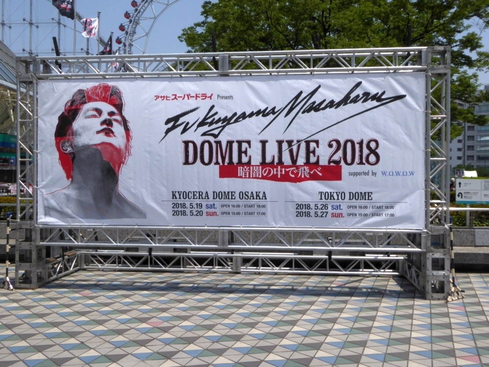 f:id:inaka:20180527201214j:image:w360