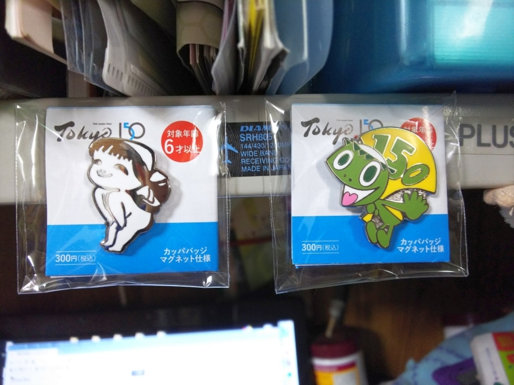 f:id:inaka:20180721184311j:image:w360