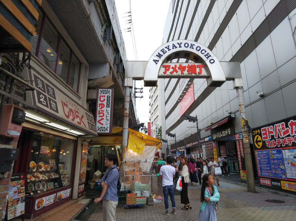 f:id:inaka:20180902173810j:image:w360