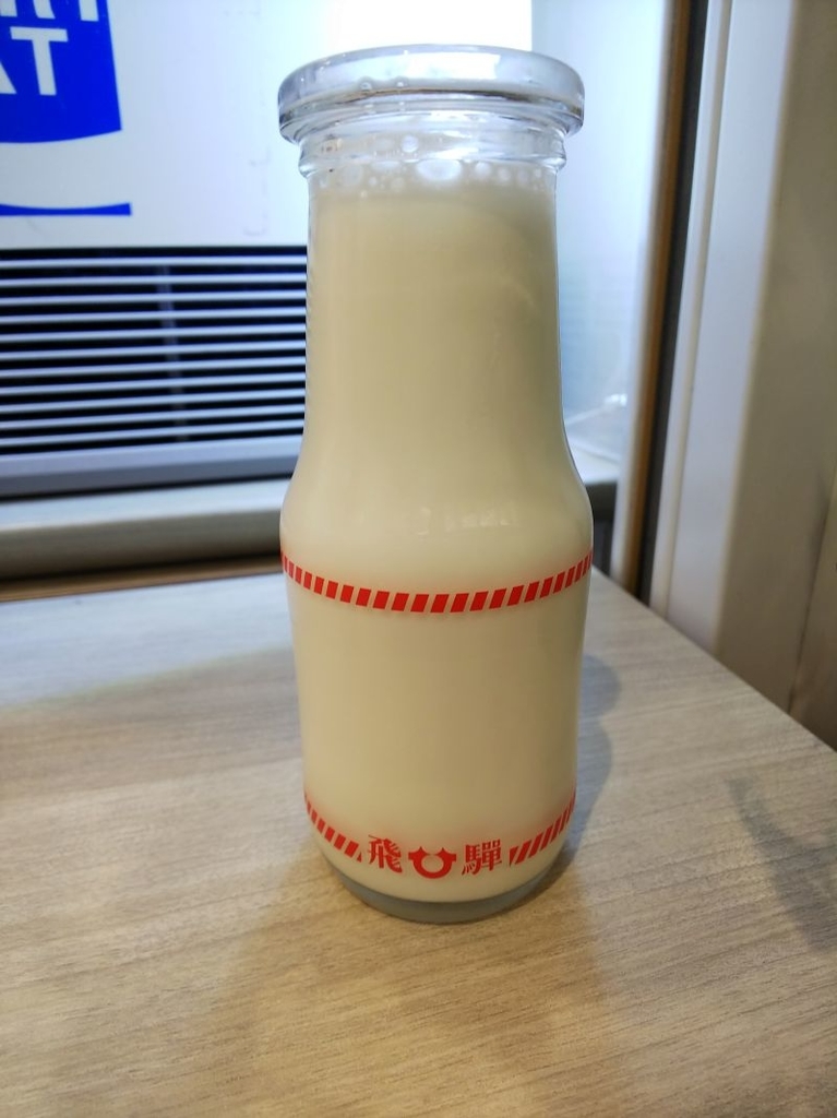 f:id:inaka:20180902173827j:image:w280