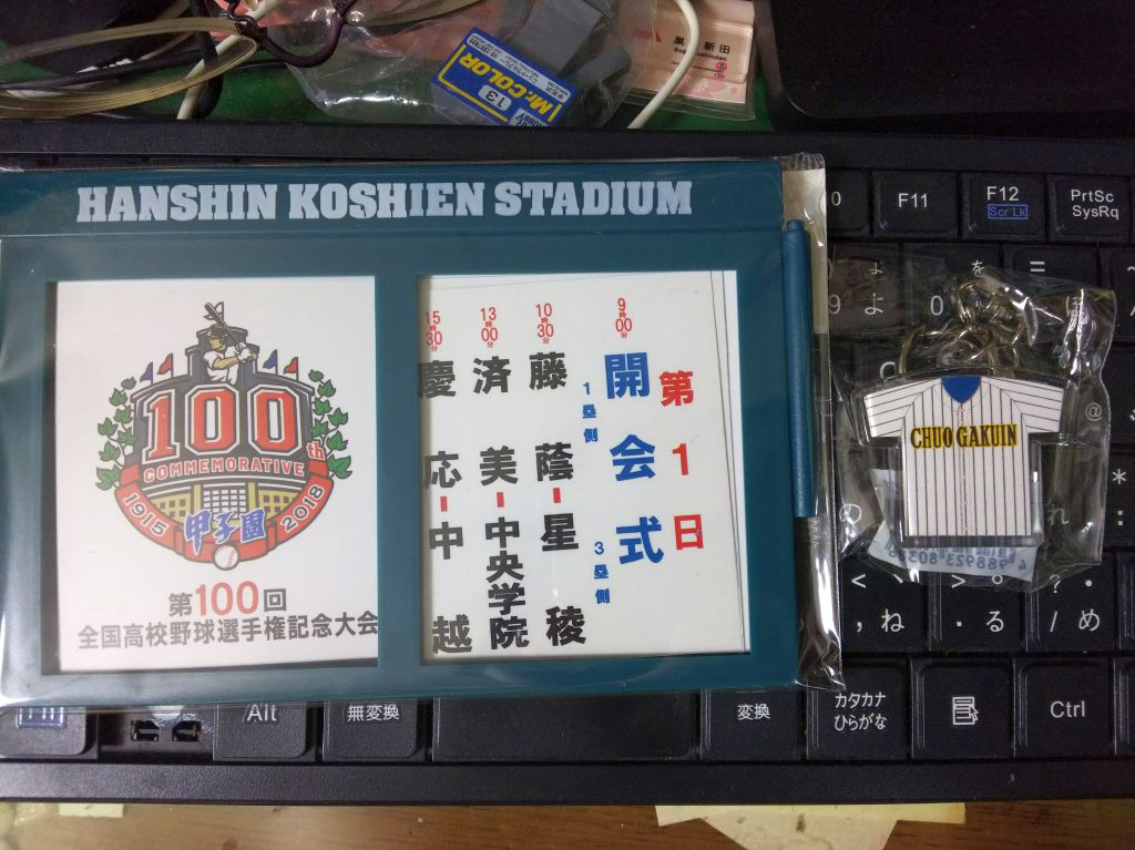 f:id:inaka:20180902173852j:image:w360