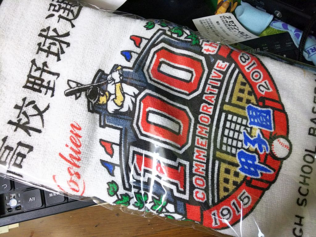 f:id:inaka:20180902173858j:image:w360