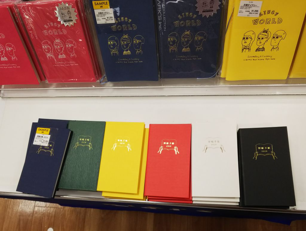 f:id:inaka:20180902181055j:image:w360