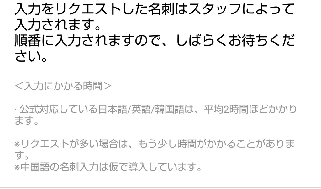f:id:inaka:20180906224320j:image:w360