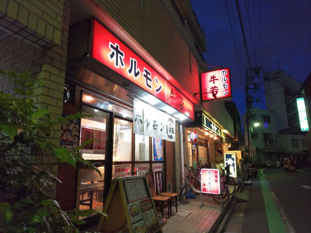 f:id:inaka:20180909171439j:image:w360