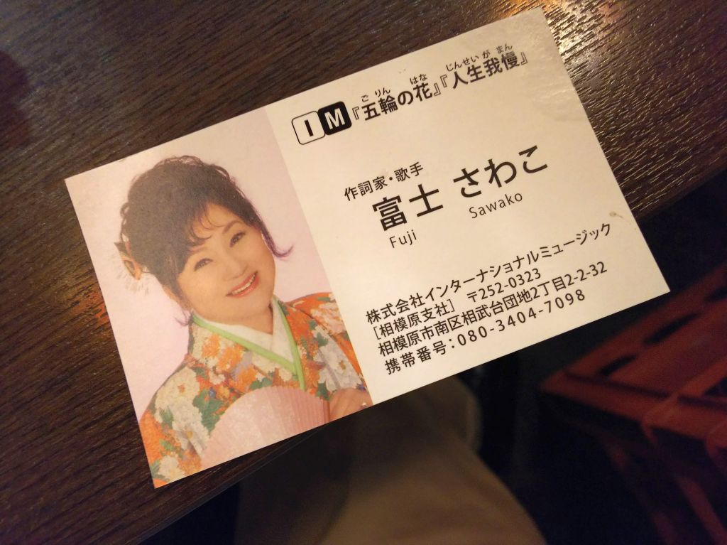 f:id:inaka:20180909171501j:image:w360