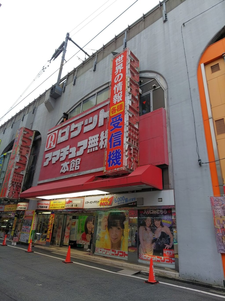 f:id:inaka:20181014173317j:image:w360