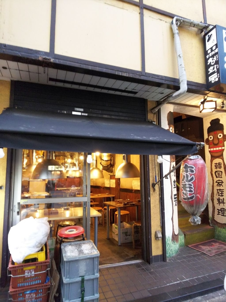 f:id:inaka:20181014180455j:image:w200