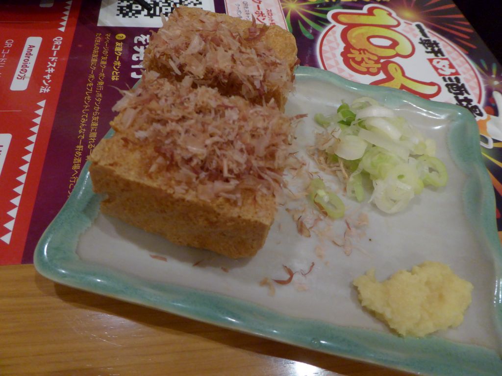 f:id:inaka:20181014182928j:image:w360