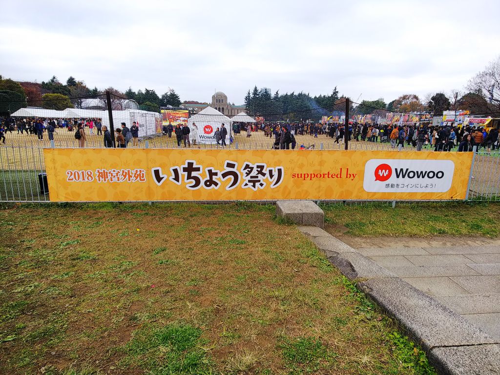 f:id:inaka:20181202185501j:image:w360