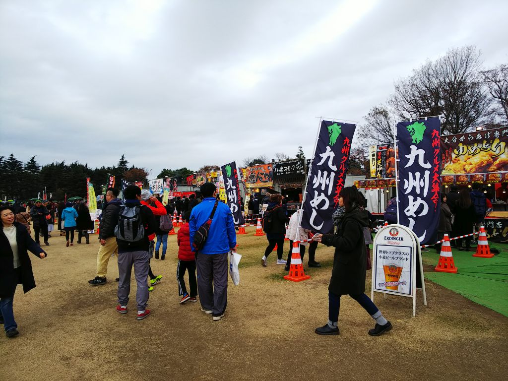f:id:inaka:20181202185532j:image:w360