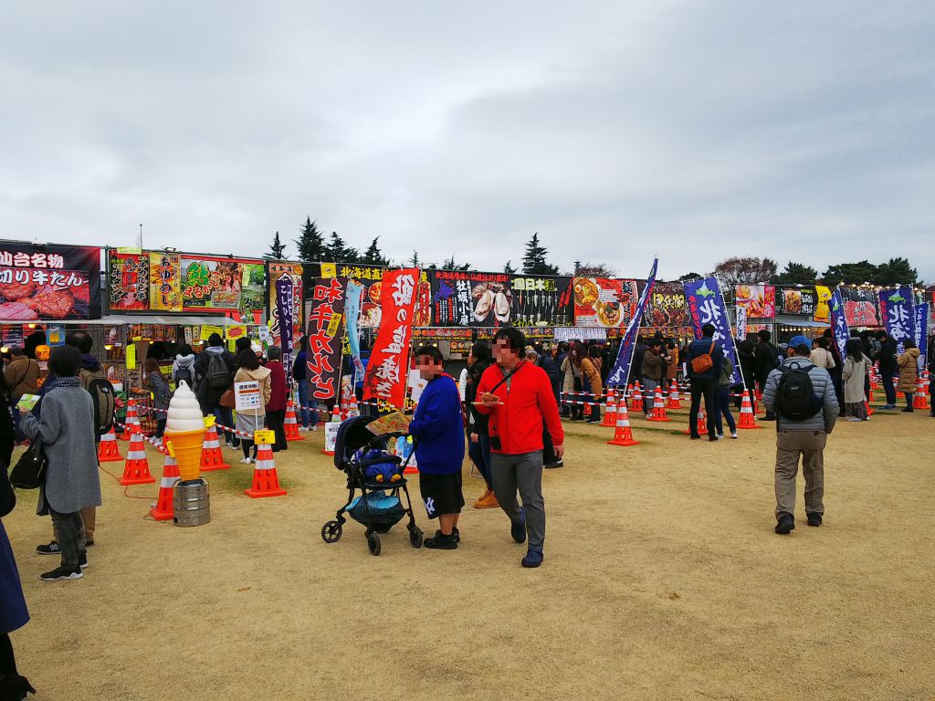 f:id:inaka:20181202185539j:image:w360