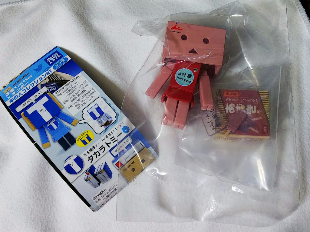 f:id:inaka:20181206223338j:image:w360