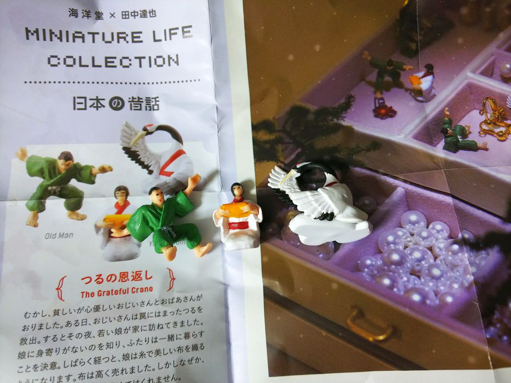 f:id:inaka:20181206225722j:image:w360