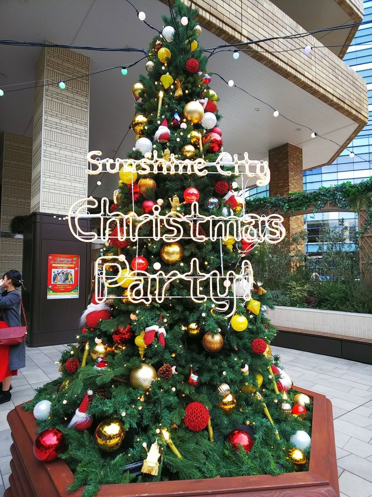 f:id:inaka:20181209212015j:image:w300 f:id:inaka:20181209212015j:image:w300