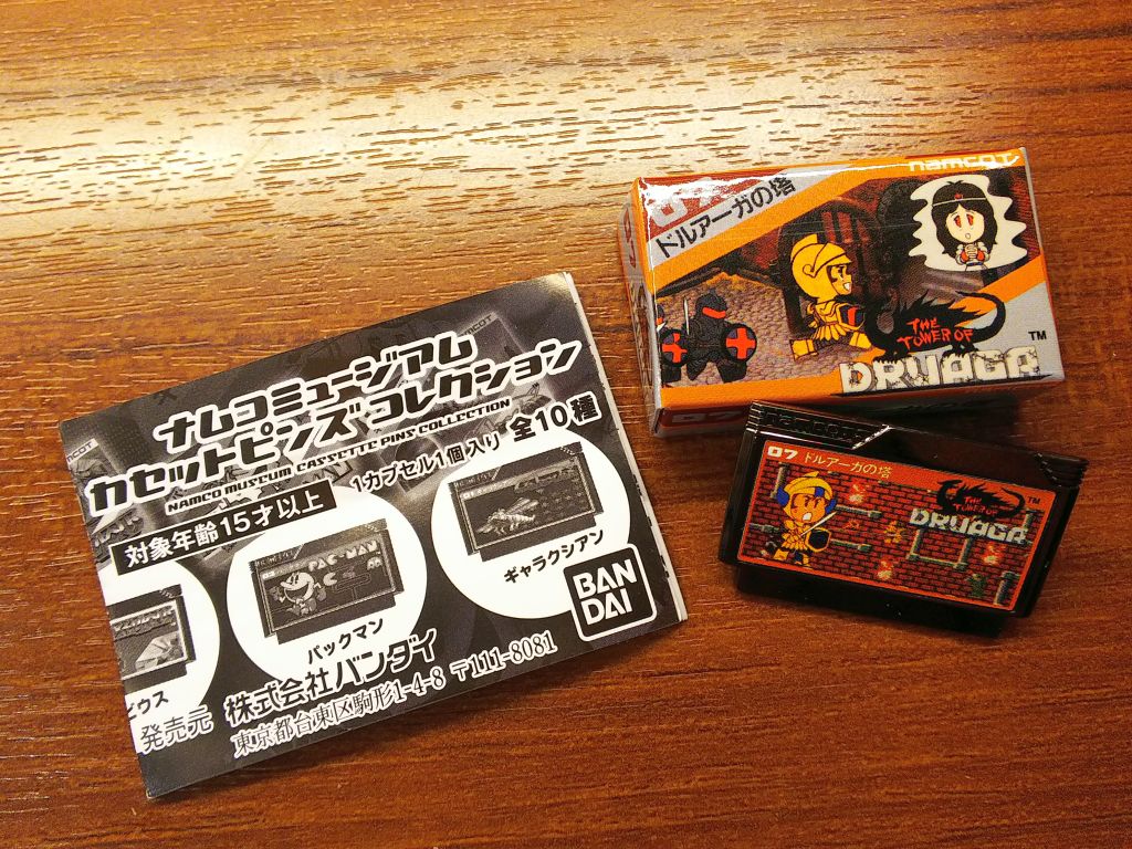 f:id:inaka:20181209212125j:image:w360 f:id:inaka:20181209212125j:image:w360