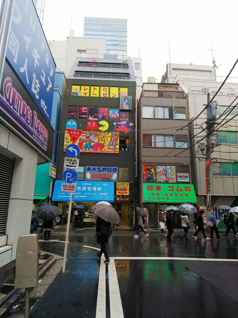 f:id:inaka:20181223205157j:image:w300