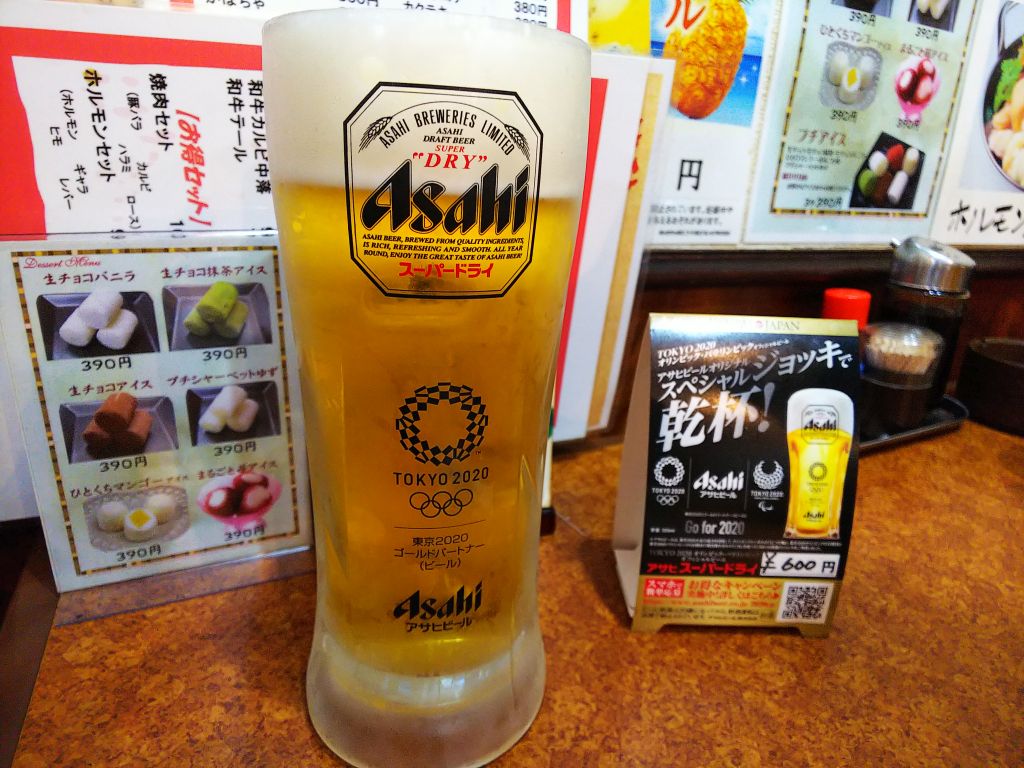 f:id:inaka:20181223214028j:image:w360