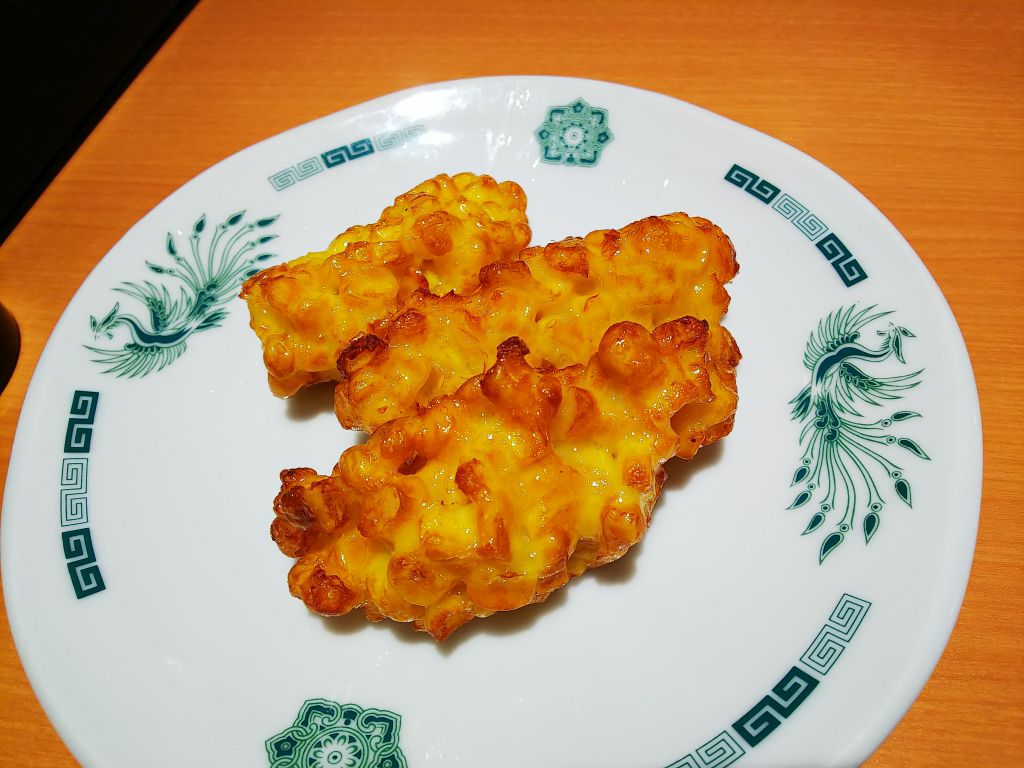 f:id:inaka:20181223215021j:image:w360