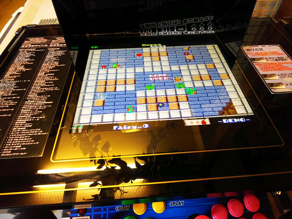 f:id:inaka:20181224220825j:image:w360
