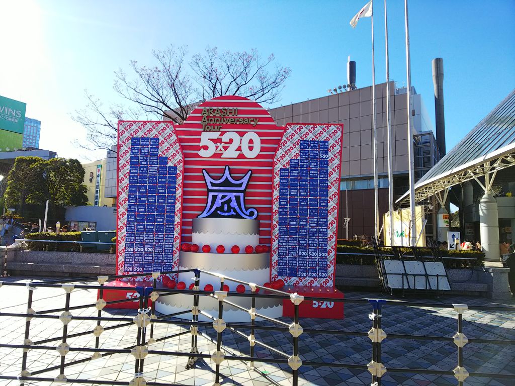 f:id:inaka:20181224222258j:image:w360