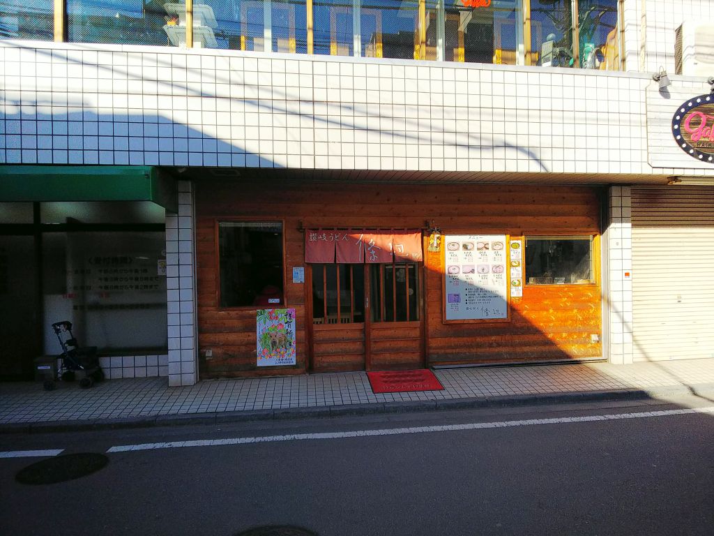 f:id:inaka:20190114172455j:image:w360