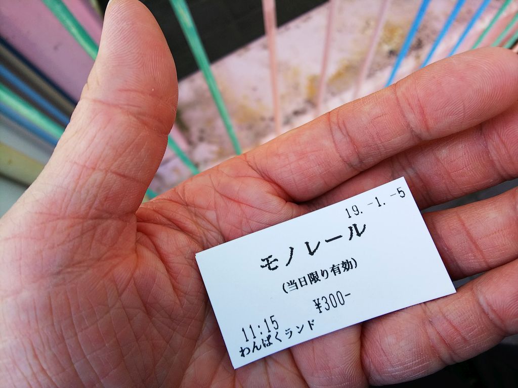 f:id:inaka:20190114173123j:image:w360