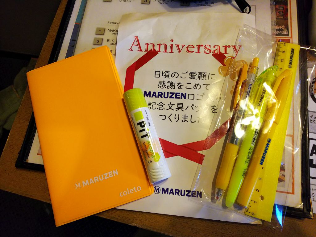 f:id:inaka:20190114173316j:image:w360