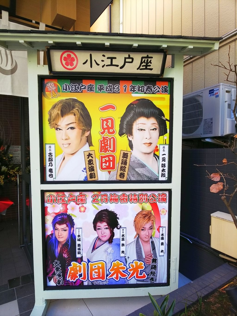 f:id:inaka:20190114174251j:image:w300