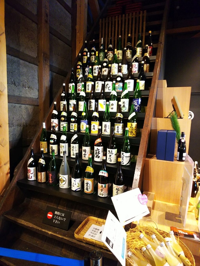f:id:inaka:20190114174449j:image:w300