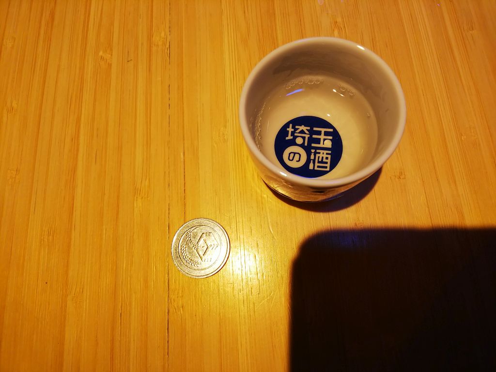 f:id:inaka:20190114174451j:image:w360