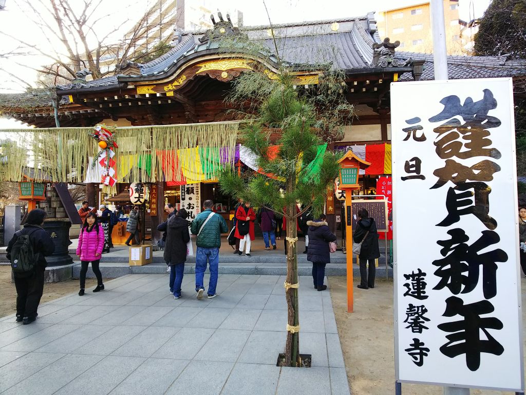 f:id:inaka:20190114180143j:image:w360