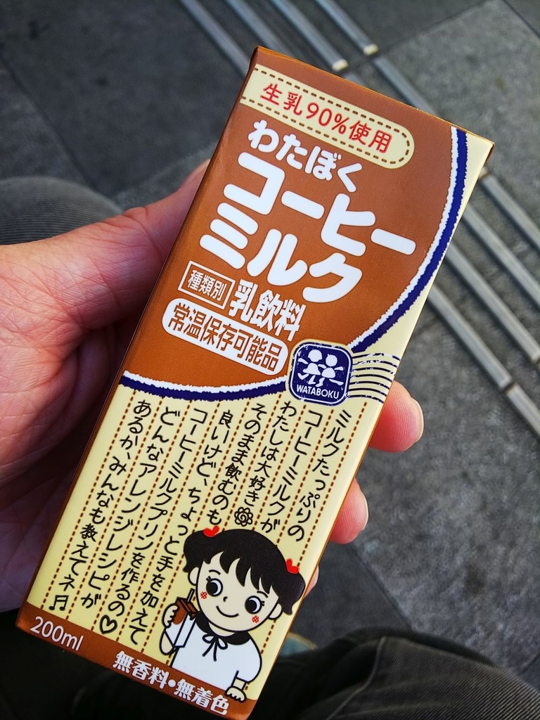 f:id:inaka:20190114181023j:image:w300