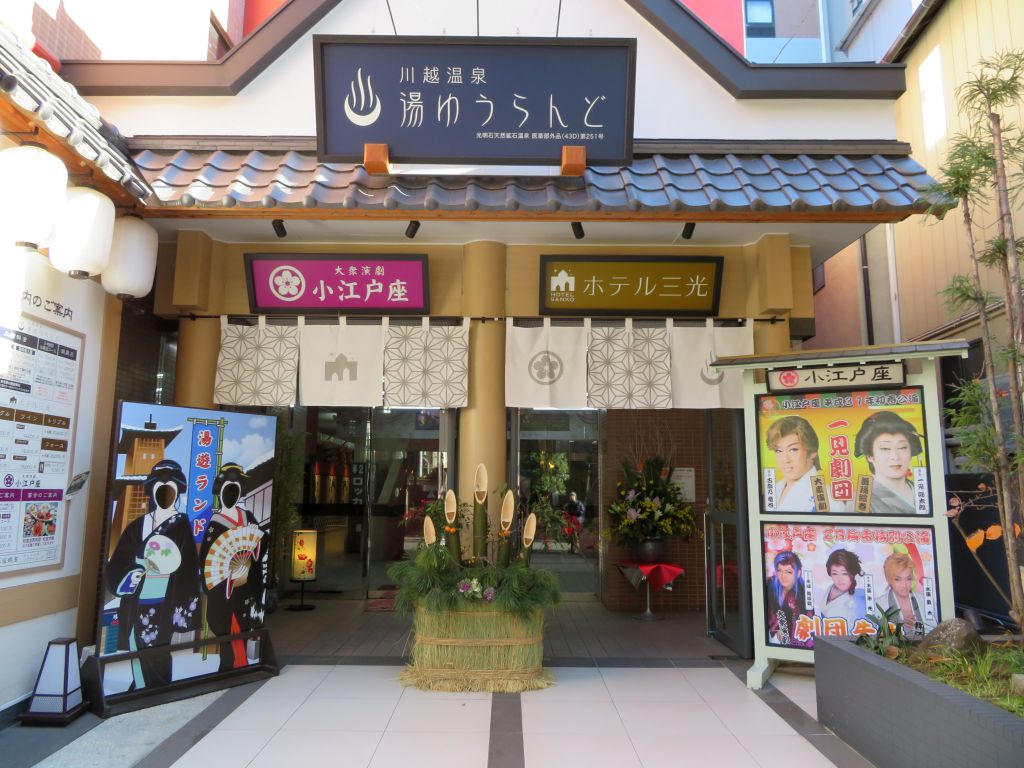 f:id:inaka:20190114182102j:image:w360