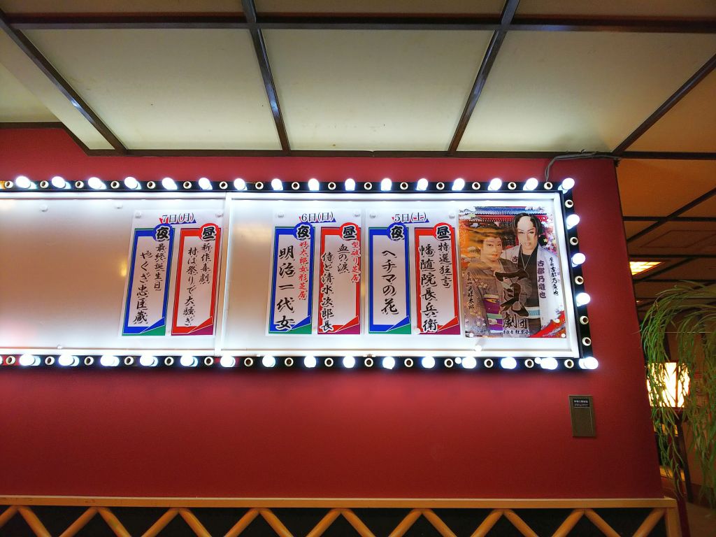 f:id:inaka:20190114182327j:image:w360