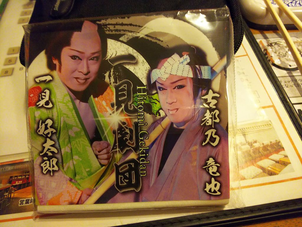 f:id:inaka:20190114185031j:image:w360