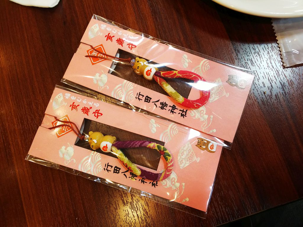 f:id:inaka:20190114191422j:image:w360