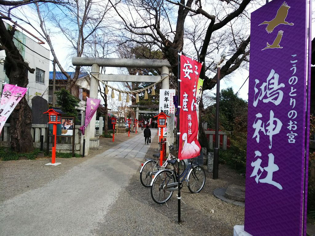 f:id:inaka:20190114203616j:image:w360