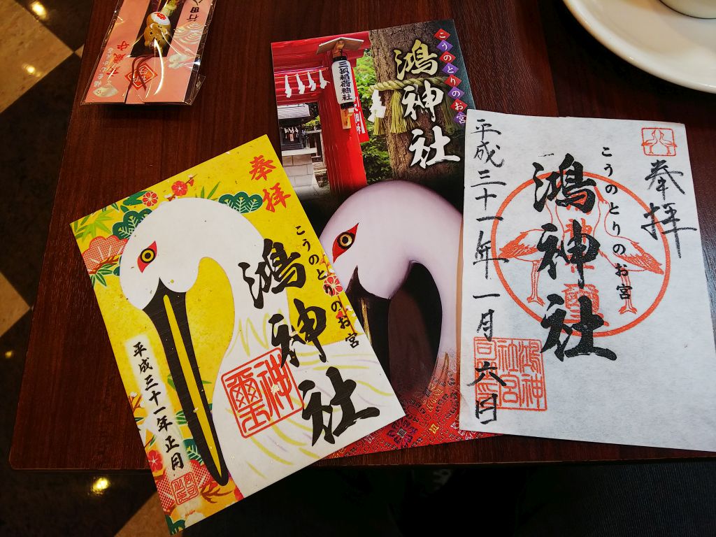 f:id:inaka:20190114203848j:image:w360
